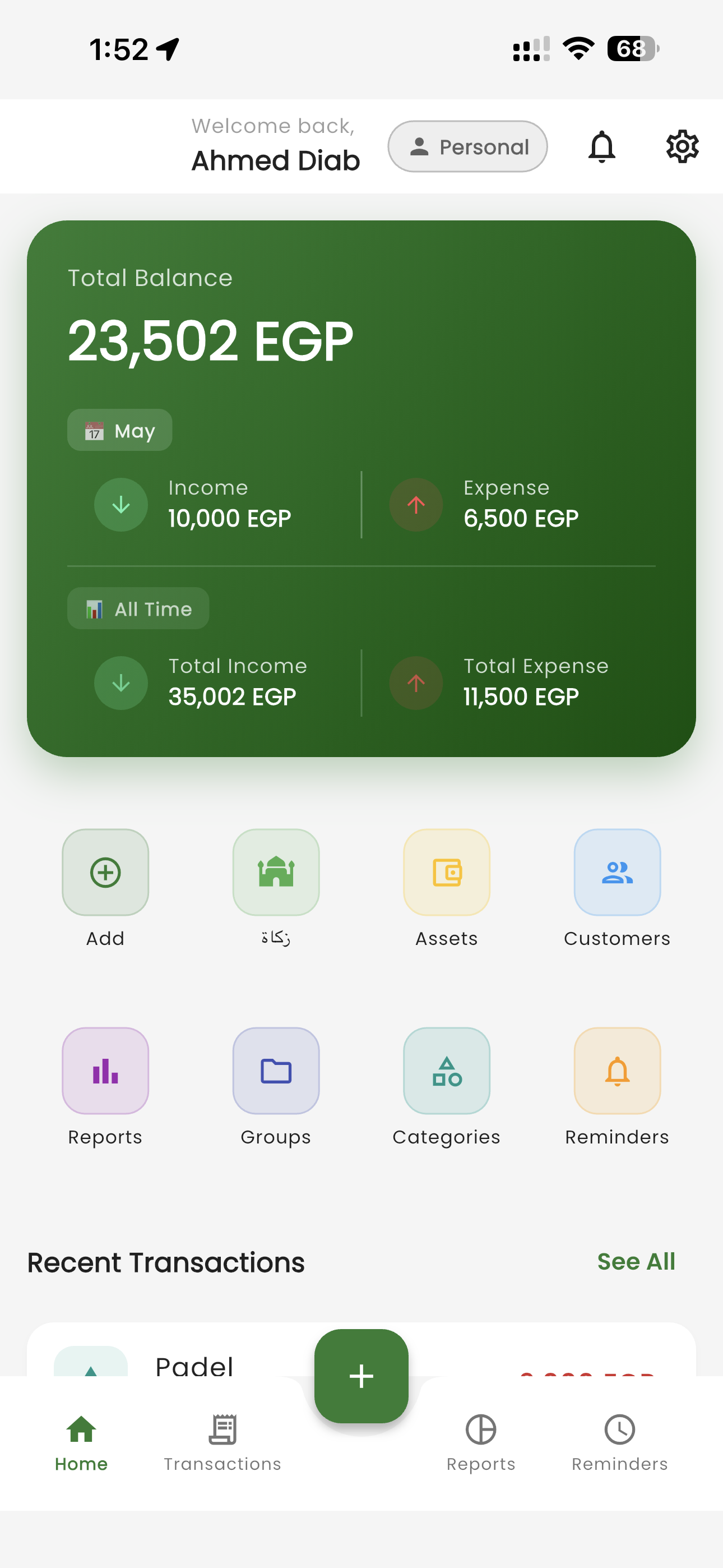 Main Page