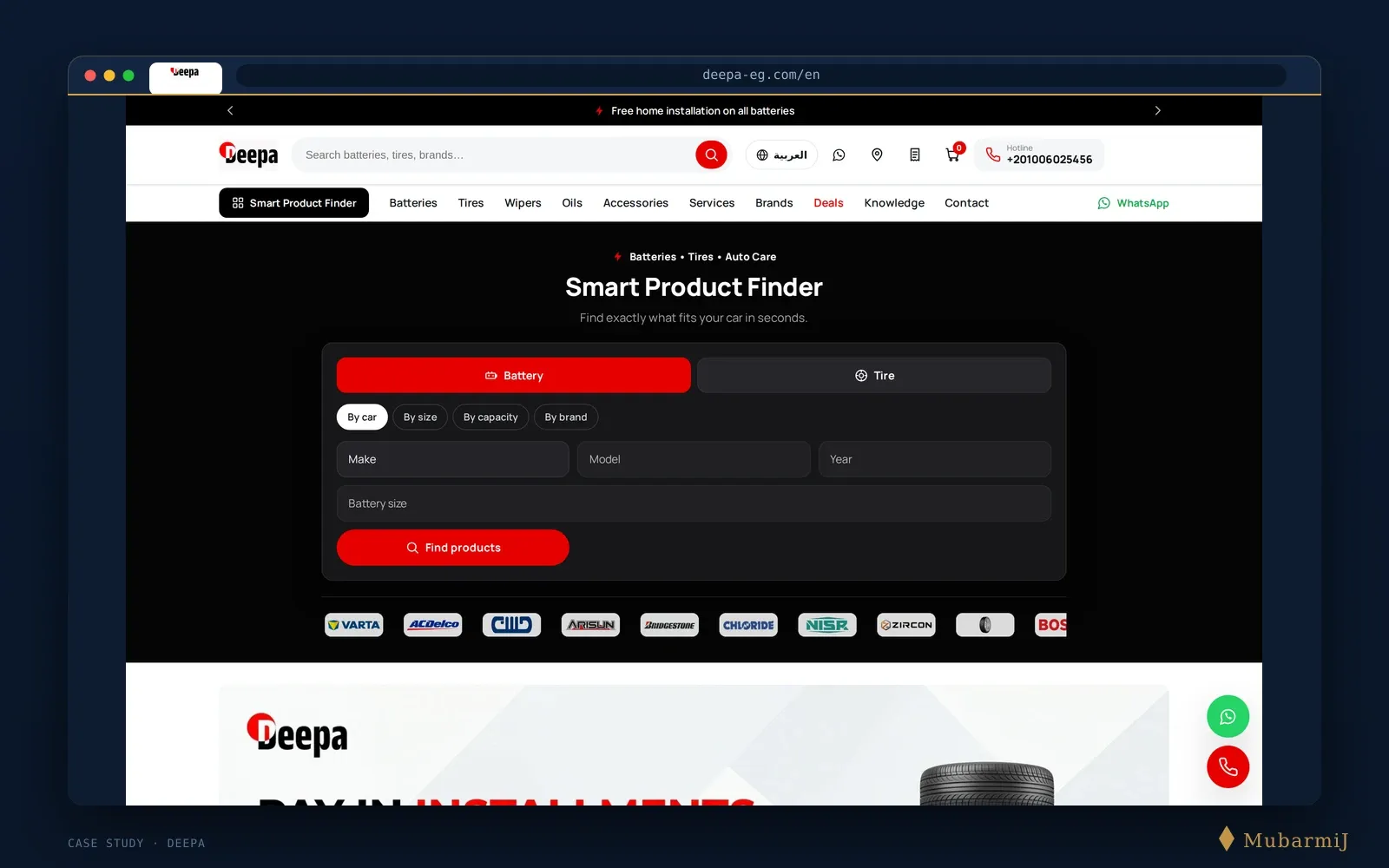 Deepa — 1
