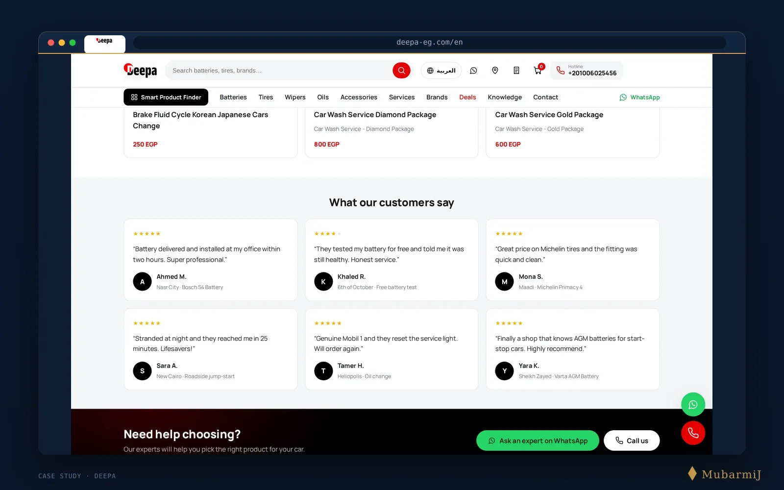 Deepa — 5