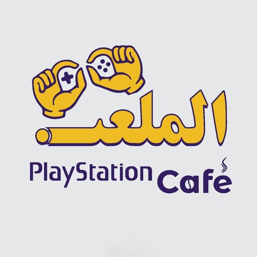 Al Mal3ab PS